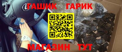 молекула духа Абакан