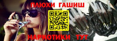 дживик Аша