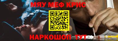 молекула духа Абакан