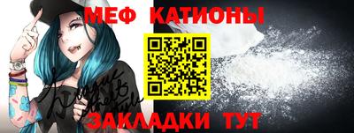 молекула духа Абакан