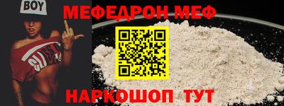дживик Аша