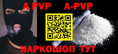 кокс Ачхой-Мартан
