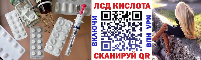 Купить где  Усть-Кут  Лсд 25 экстази кислота 