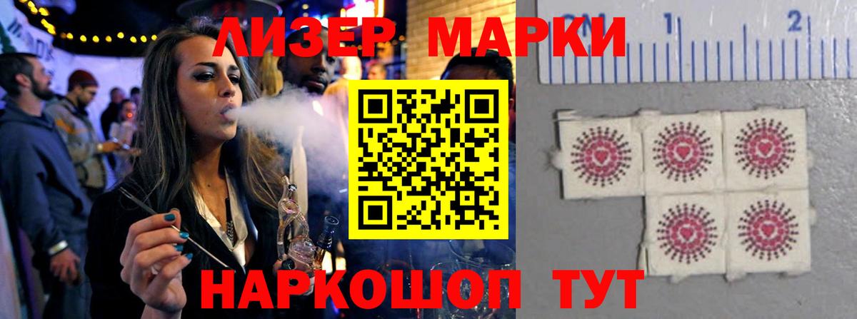 ЛСД экстази кислота  LSD-25 экстази  ЛСД экстази ecstasy  Усть-Кут  Вход с VPN 