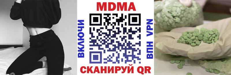 Купить  Усть-Кут  МДМА crystal 