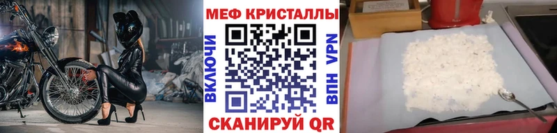 Купить закладки  Усть-Кут  МЕФ кристаллы 