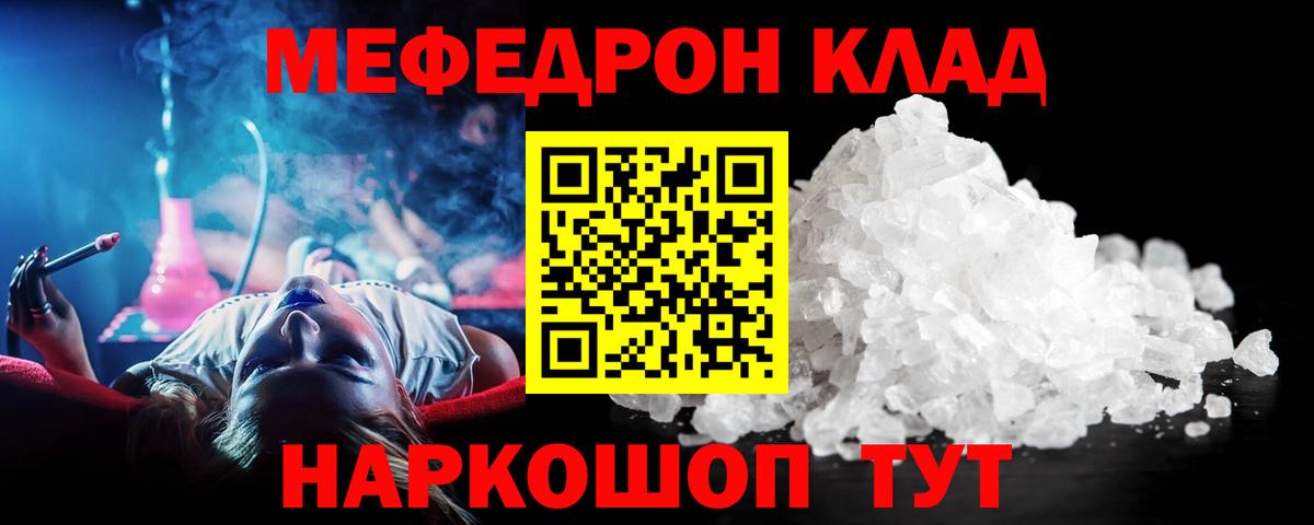 МЕФ  Усть-Кут