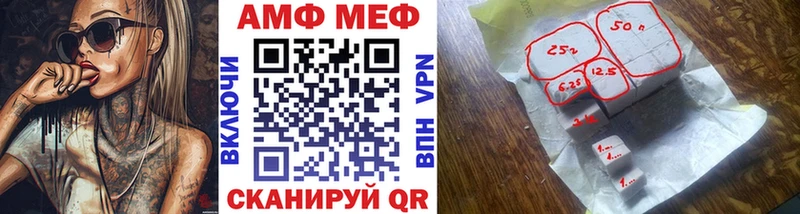 Купить  Усть-Кут  Первитин Methamphetamine 