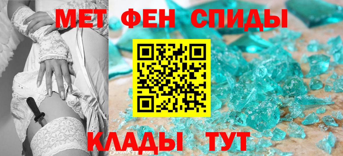 Метамфетамин витя  Метамфетамин витя  Вход с VPN  Усть-Кут 