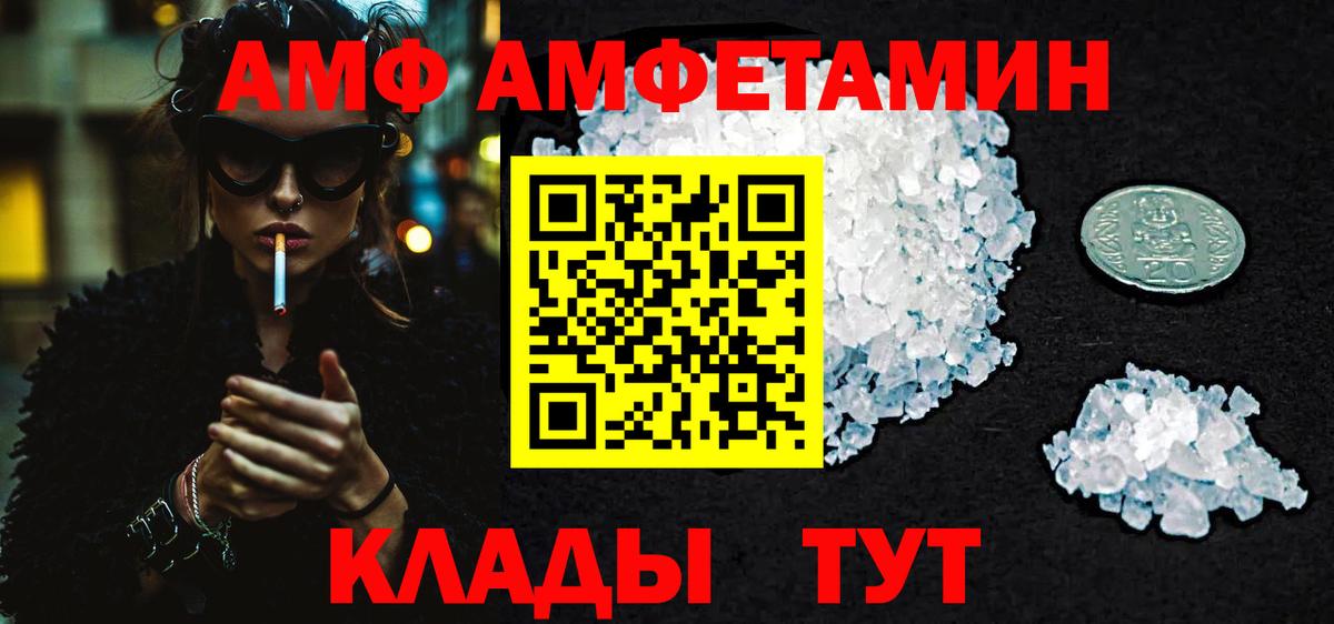 Метамфетамин  Первитин Methamphetamine  Усть-Кут  Первитин Methamphetamine 