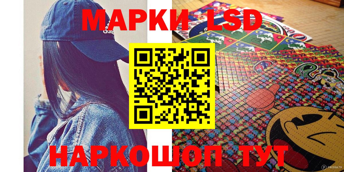 Наркотические марки 1500мкг  Наркотические марки 1500мкг  Усть-Кут 