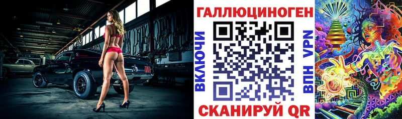 Псилоцибиновые грибы мицелий  Купить где  Усть-Кут 
