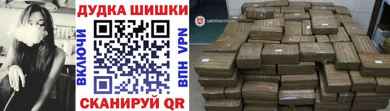 Купить закладки  Усть-Кут  Шишки марихуана ГИДРОПОН 