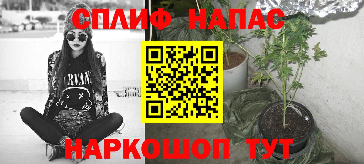 Канабис марихуана  Канабис LSD WEED  Шишки марихуана Amnesia  Вход с VPN  Бошки Шишки OG Kush  Усть-Кут 