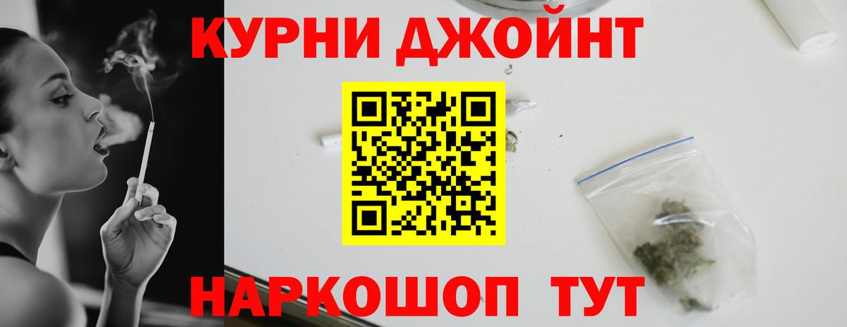 Канабис ГИДРОПОН Усть-Кут